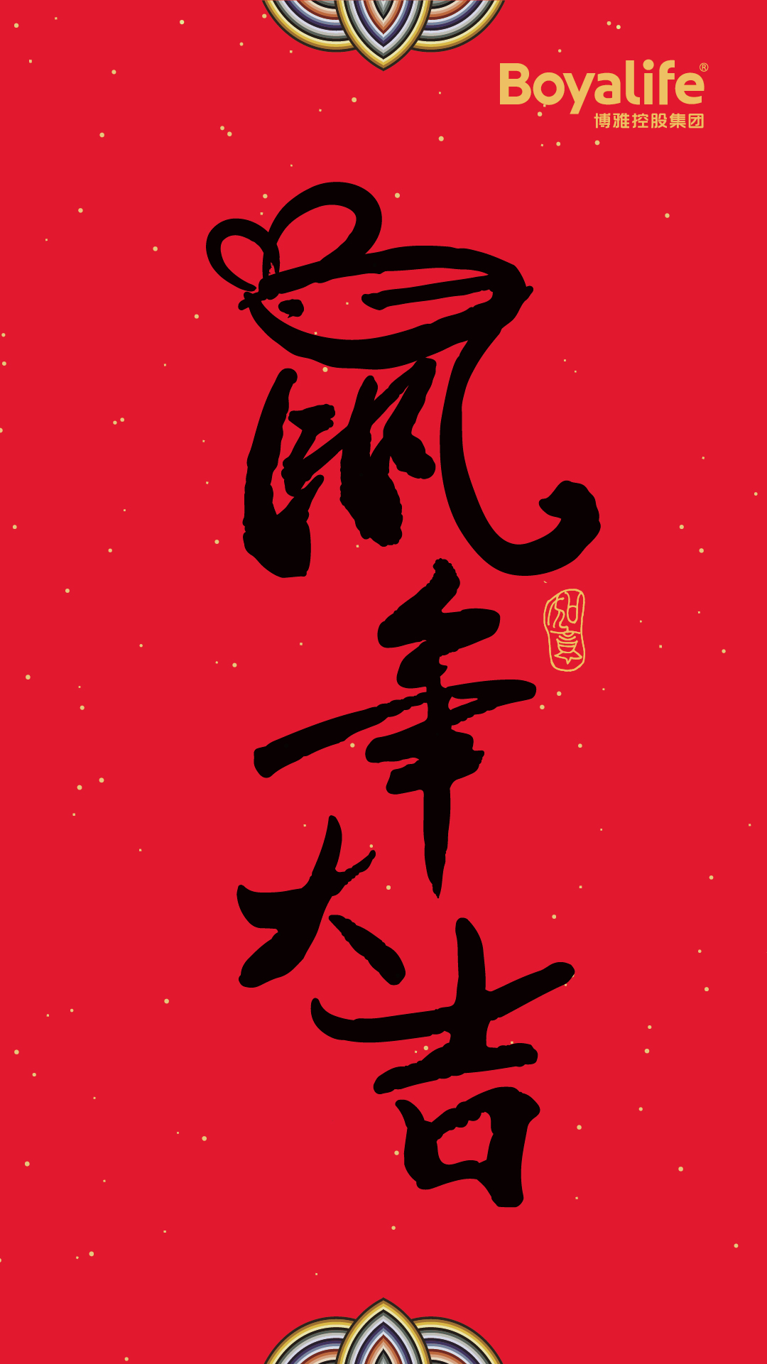 微信圖片_20200123104556.jpg
