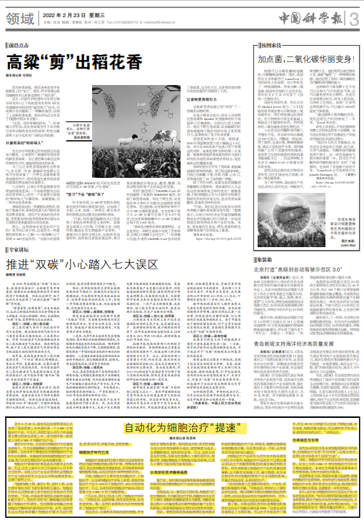 微信截圖_20220223100553.png
