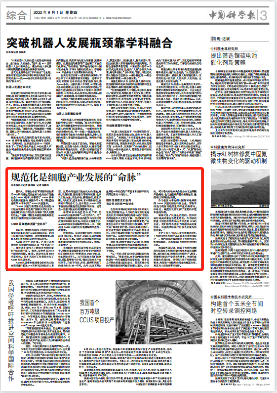 微信截圖_20220901143429.png