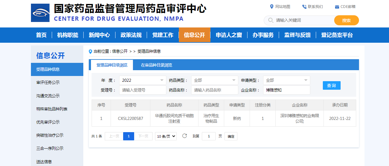 圖片1.png