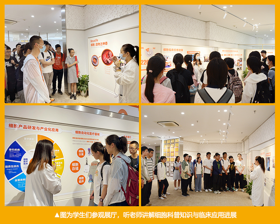 參觀(guān)展廳.jpg