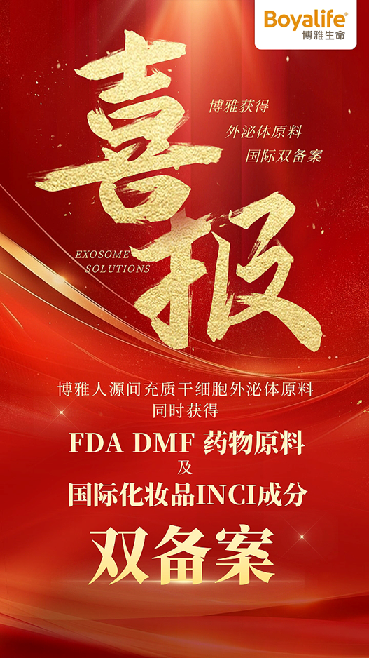 微信圖片_20250116151902.png