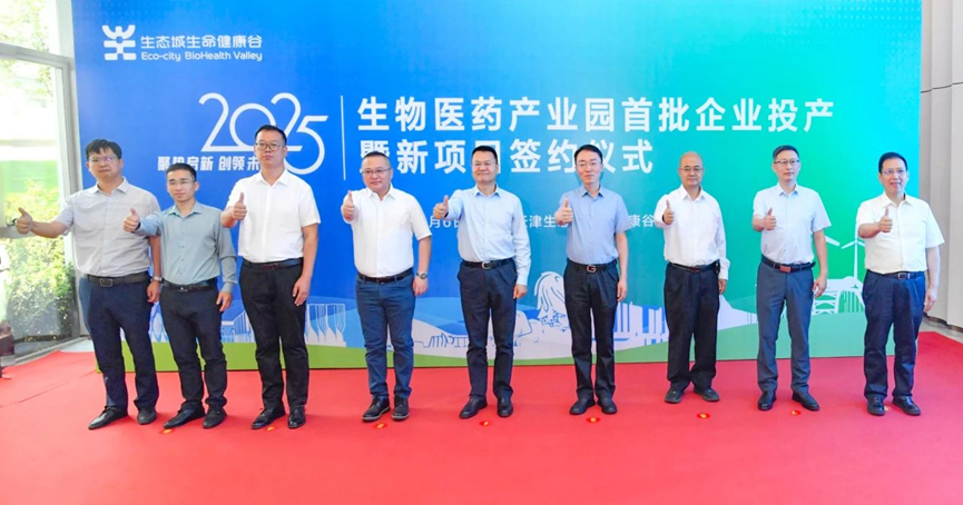 微信圖片_20250612163048.png