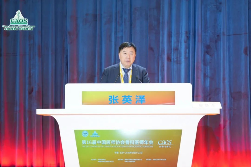 微信圖片_20250627103050.png