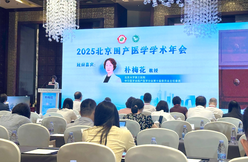 微信圖片_2025-08-28_172224_248.png