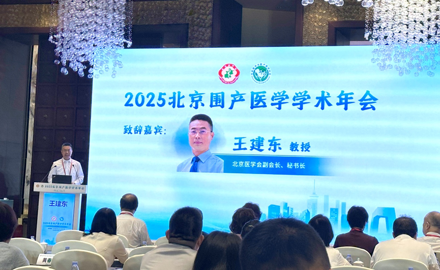 微信圖片_2025-08-28_172306_808.png