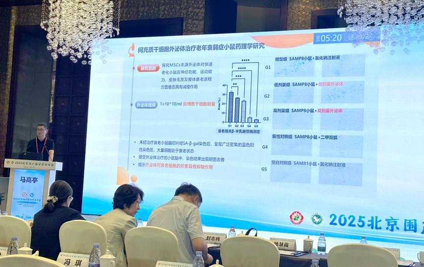 微信圖片_2025-08-28_172316_832.png
