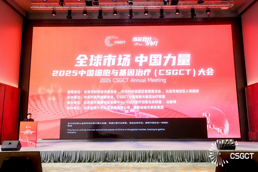 微信圖片_2025-09-26_085450_121.png