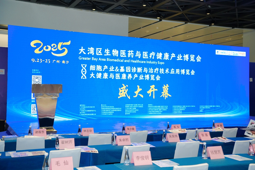 微信圖片_2025-10-09_142637_348.png